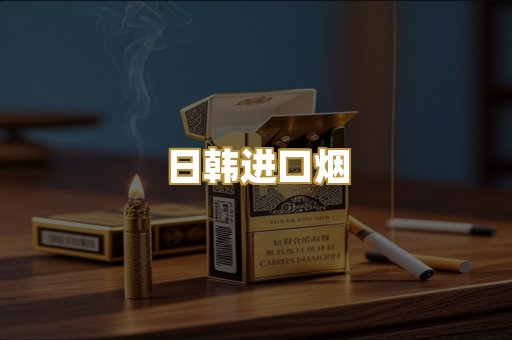 广西越代烟